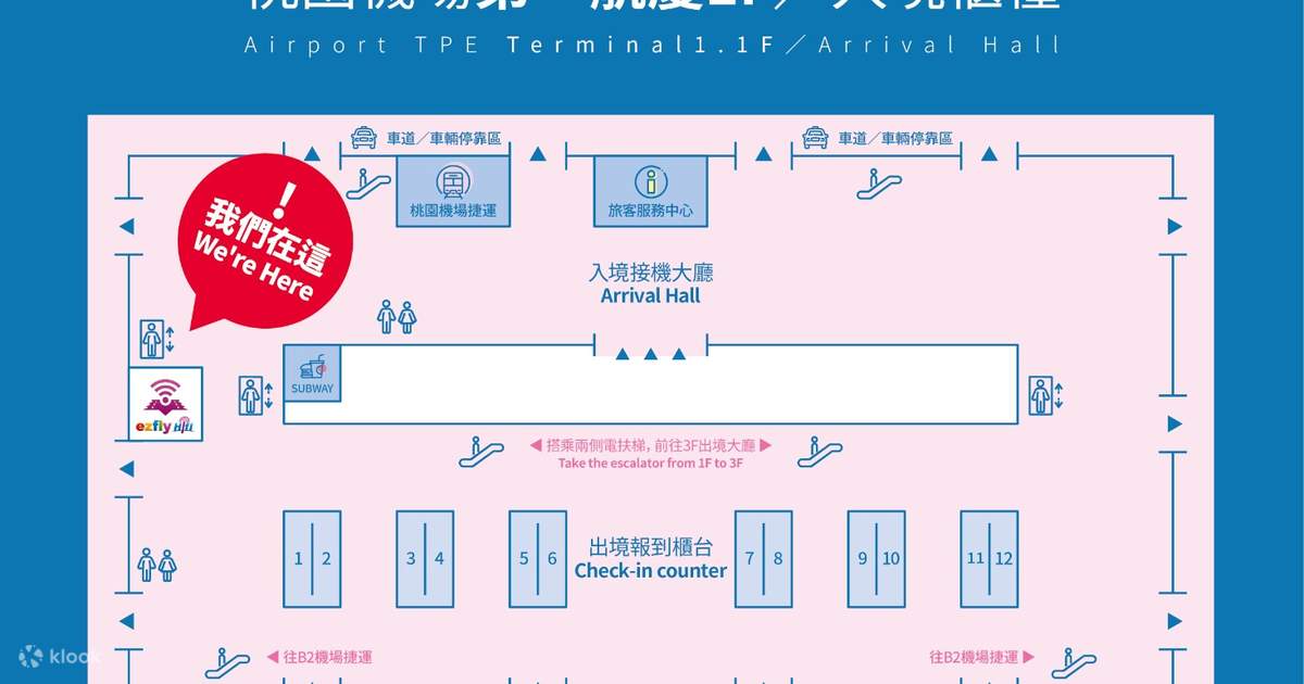 桃園空港MRT チケット（台北） | Klook